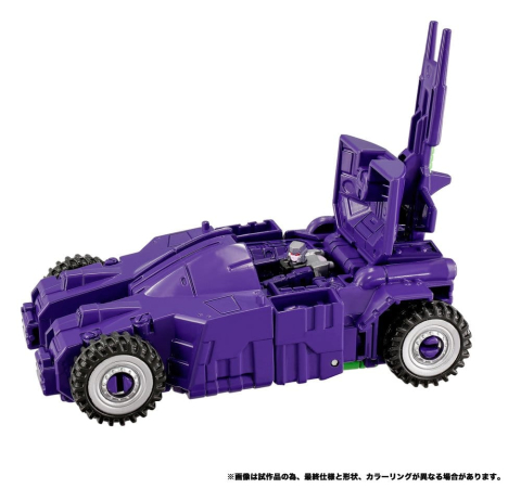 Transformers New Legends Action Figure NL-04 Gigastorm 48 cm [5]
