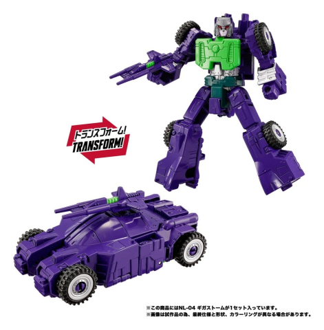 Jucarii - Transformers New Legends Action Figure NL-04 Gigastorm 48 cm