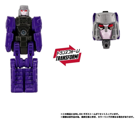 Transformers New Legends Action Figure NL-04 Gigastorm 48 cm [1]
