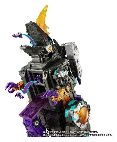 Transformers New Legends Action Figure NL-04 Gigastorm 48 cm [3]