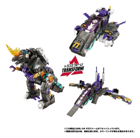 Transformers New Legends Action Figure NL-04 Gigastorm 48 cm [6]