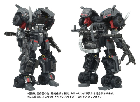 Transformers Overgear Action Figure OG-01 Ironhide 18 cm [9]