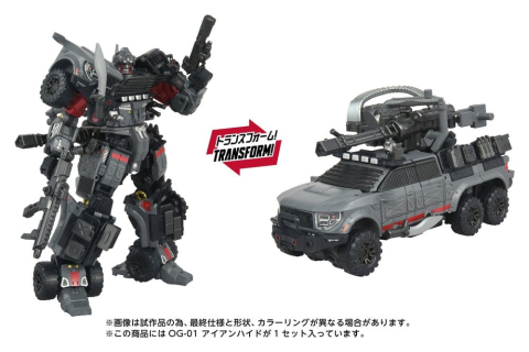 Transformers Overgear Action Figure OG-01 Ironhide 18 cm [7]