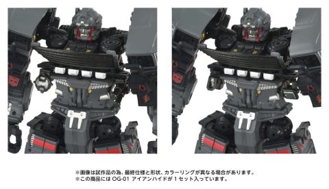 Transformers Overgear Action Figure OG-01 Ironhide 18 cm [3]
