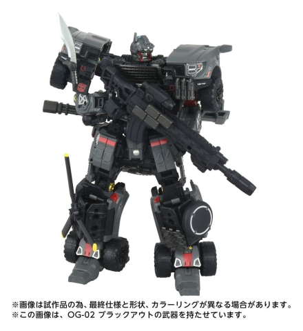 PRECOMENZI - Transformers Overgear Action Figure OG-01 Ironhide 18 cm