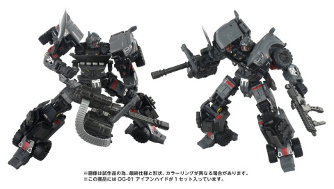 Transformers Overgear Action Figure OG-01 Ironhide 18 cm [2]