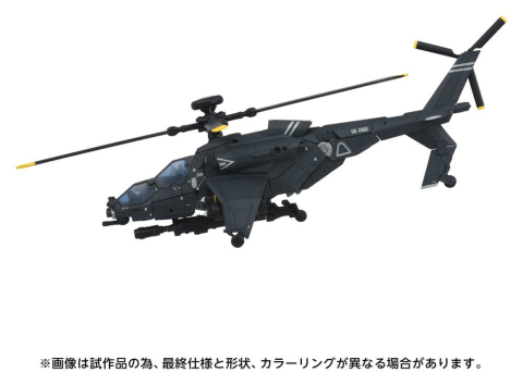 Transformers Overgear Action Figure OG-02 Blackout 19 cm [5]