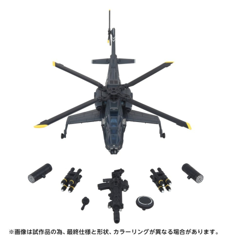 Transformers Overgear Action Figure OG-02 Blackout 19 cm [4]