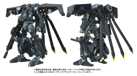 Transformers Overgear Action Figure OG-02 Blackout 19 cm [9]