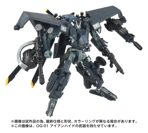 PRECOMENZI - Transformers Overgear Action Figure OG-02 Blackout 19 cm