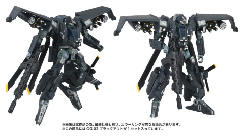 Transformers Overgear Action Figure OG-02 Blackout 19 cm [2]