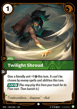 Riftbound: League of Legends Singles - Twilight Shroud 031 Foiled