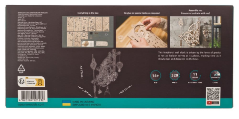 Ugears 3D Wooden Puzzle Aero Clock [24]