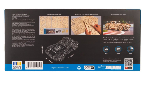 Ugears 3D Wooden Puzzle Drift Cobra Racing Car [23]