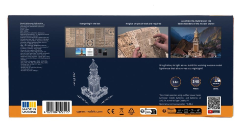Ugears 3D Wooden Puzzle Lighthouse of Alexandria [1]
