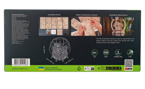 Ugears 3D Wooden Puzzle Mechanical Aquarium [23]