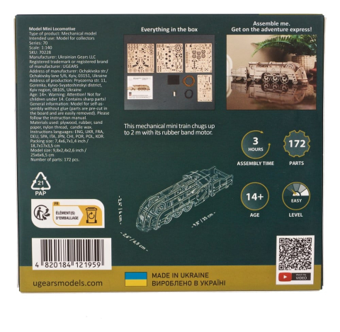 Ugears 3D Wooden Puzzle Mini Locomotive [23]