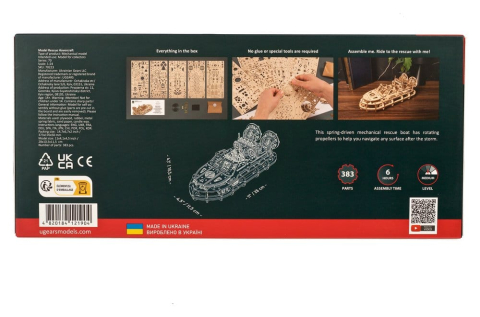 Ugears 3D Wooden Puzzle Rescue Hovercraft [23]