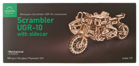 Jucarii - Ugears 3D Wooden Puzzle Scrambler UGR-10 with sidecar