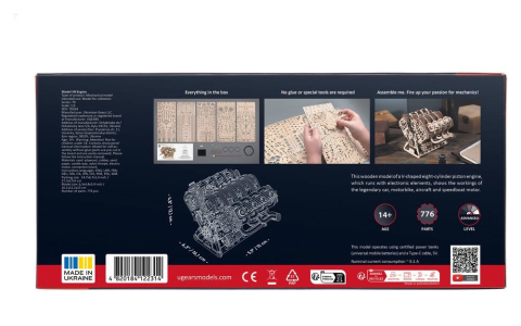Ugears 3D Wooden Puzzle V8 Engine [1]