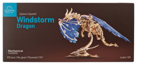 Jucarii - Ugears 3D Wooden Puzzle Windstorm Dragon
