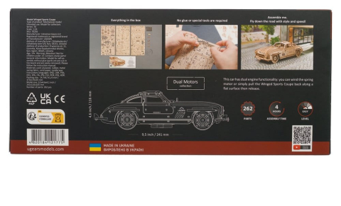 Ugears 3D Wooden Puzzle Winged Sports Coupe [1]