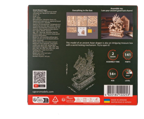 Ugears 3D Wooden Puzzle Wood Dragon [2]