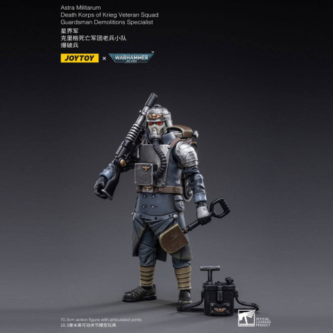 Warhammer 40k Action Figure 1/18 Death Korps of Krieg Veteran Squad Guardsman Demolitions Specialist 10 cm [5]