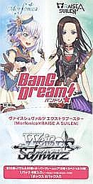 Trading Card Games - Weis Schwarz Morfonica×RAISE A SUILEN extra booster