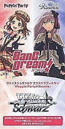 Trading Card Games - Weis Schwarz Poppin'Party×Roselia extra booster