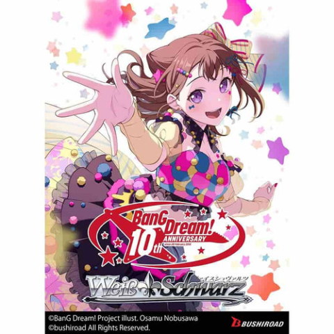 Noutati - Weiss Schwarz BanG Dream! 10th Anniversary Premium Booster Pack (EN)
