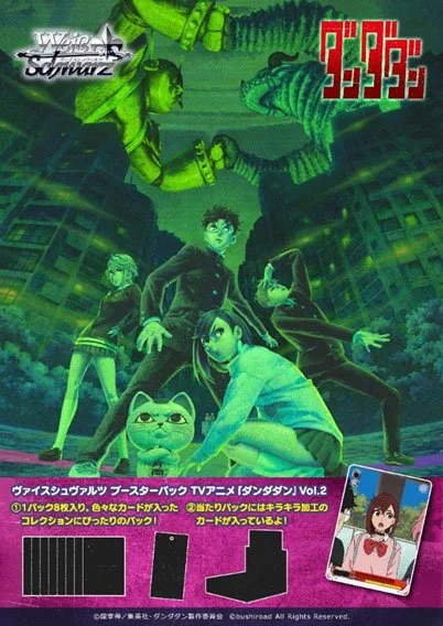 Trading Card Games - Weiss Schwarz Dandadan Booster Pack JP (8 Carti)