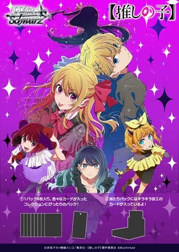 Trading Card Games - Weiss Schwarz Oshi no Ko – Booster Pack 8 Carti, Japoneza