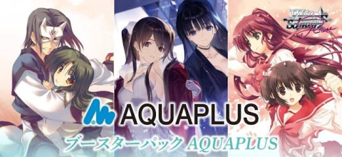 Trading Card Games - Weiss Schwarz ROSE Aquaplus Booster Pack JP