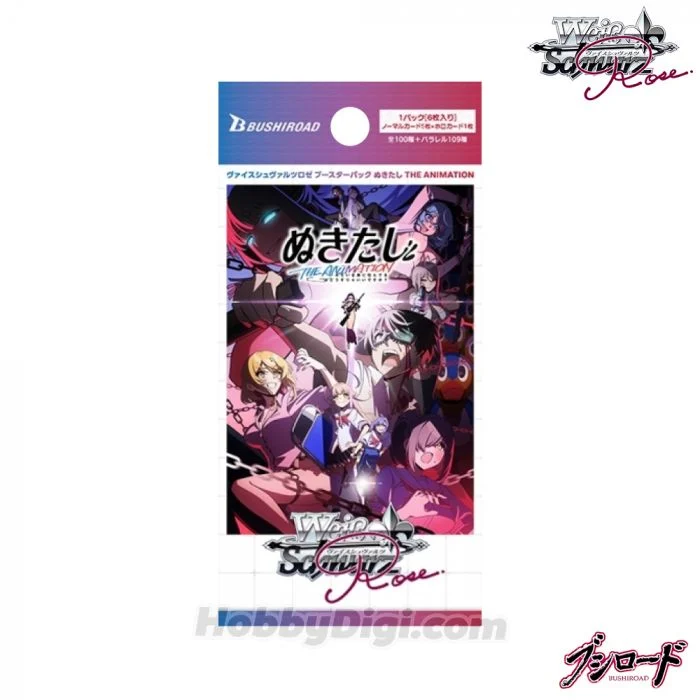 Noutati - Weiss Schwarz Rose - Nukitashi THE ANIMATION Booster Pack - JAPONEZA