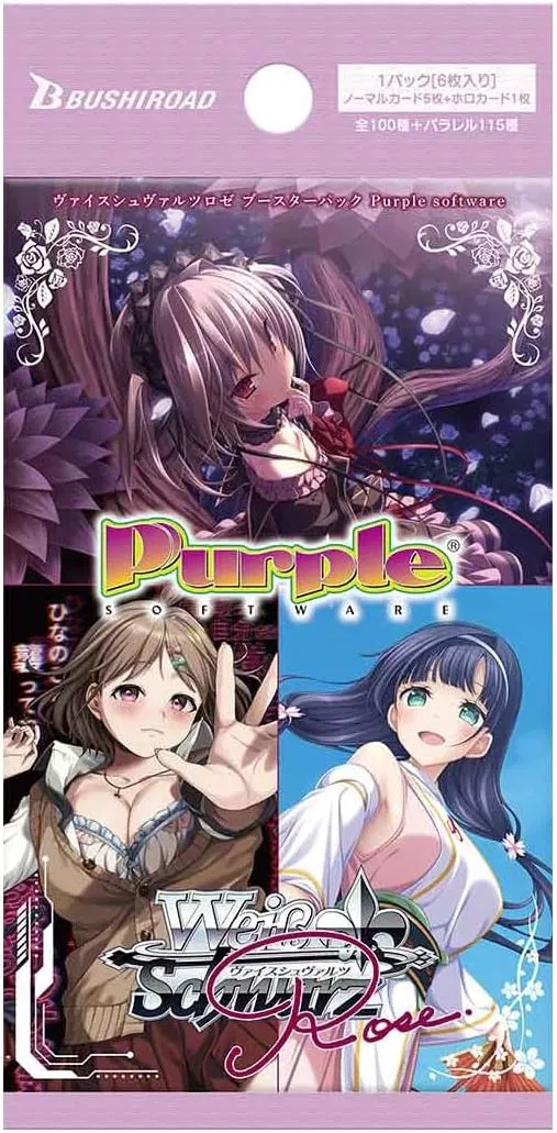 Trading Card Games - Weiss Schwarz Rose Purple Software Booster Pack (JP)