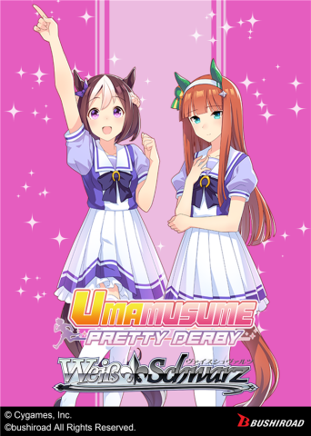 Trading Card Games - Weiß Schwarz: Umamusume Pretty Derby Race #1 Trial Deck