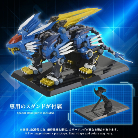 Zoids Action Figure AM-Z02 Blade Liger 38 cm [7]