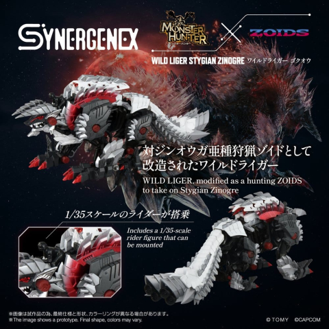 Zoids Action Figure Wild Liger Stygian Zinogre 29 cm [1]