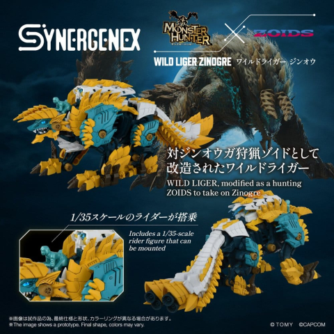 Zoids Action Figure Wild Liger Zinogre 29 cm [1]