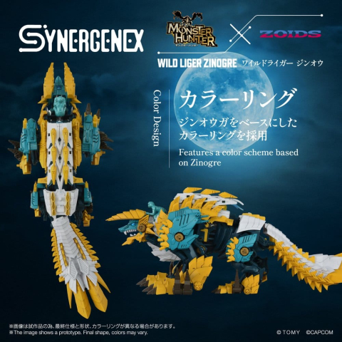Zoids Action Figure Wild Liger Zinogre 29 cm [6]