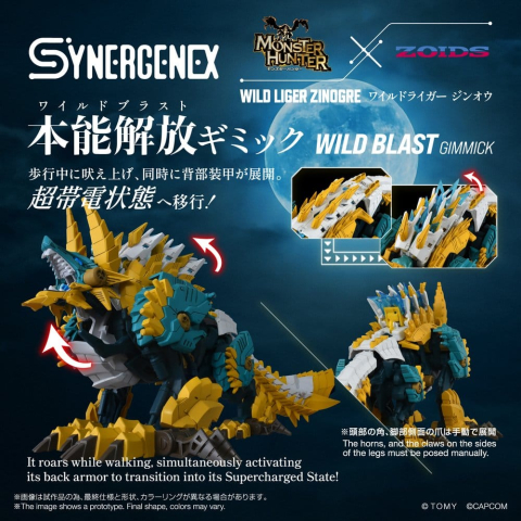 Zoids Action Figure Wild Liger Zinogre 29 cm [3]