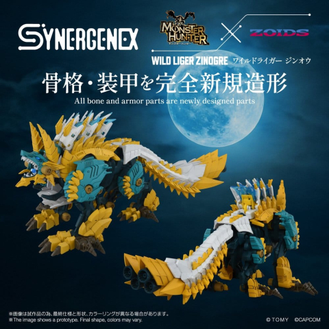 Zoids Action Figure Wild Liger Zinogre 29 cm [5]