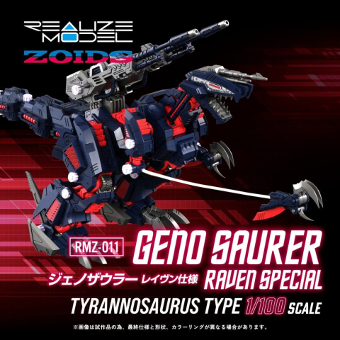 Jucarii - Zoids Plastic Model 1/100 RMZ-011 Geno Saurer Raven Special 29 cm