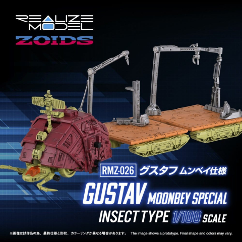 Jucarii - Zoids Plastic Model 1/100 RMZ-026 Gustav Moonbey Special 16 cm