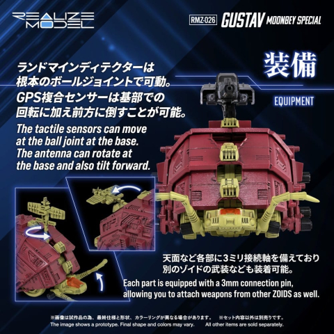 Zoids Plastic Model 1/100 RMZ-026 Gustav Moonbey Special 16 cm [6]