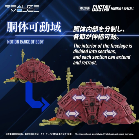 Zoids Plastic Model 1/100 RMZ-026 Gustav Moonbey Special 16 cm [4]