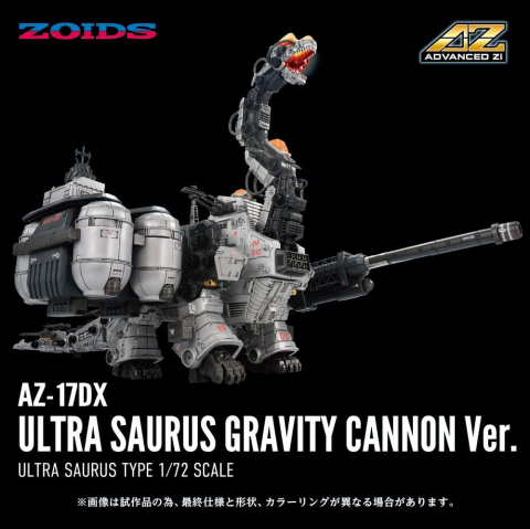 Jucarii - Zoids Plastic Model 1/72 AZ-17DX Ultra Saurus Gravity Cannon Deluxe Version 58 cm