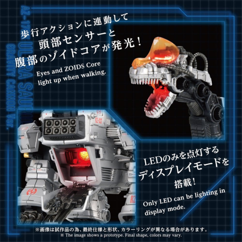 Zoids Plastic Model 1/72 AZ-17DX Ultra Saurus Gravity Cannon Deluxe Version 58 cm [7]