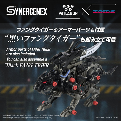 Zoids Plastic Model Fangriffon 26 cm [7]